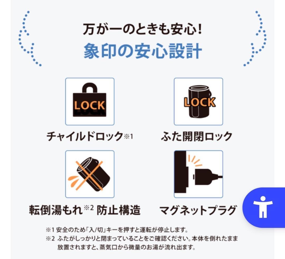 未使用品★象印【EE-DF50-HA】グレー スチーム式加湿器