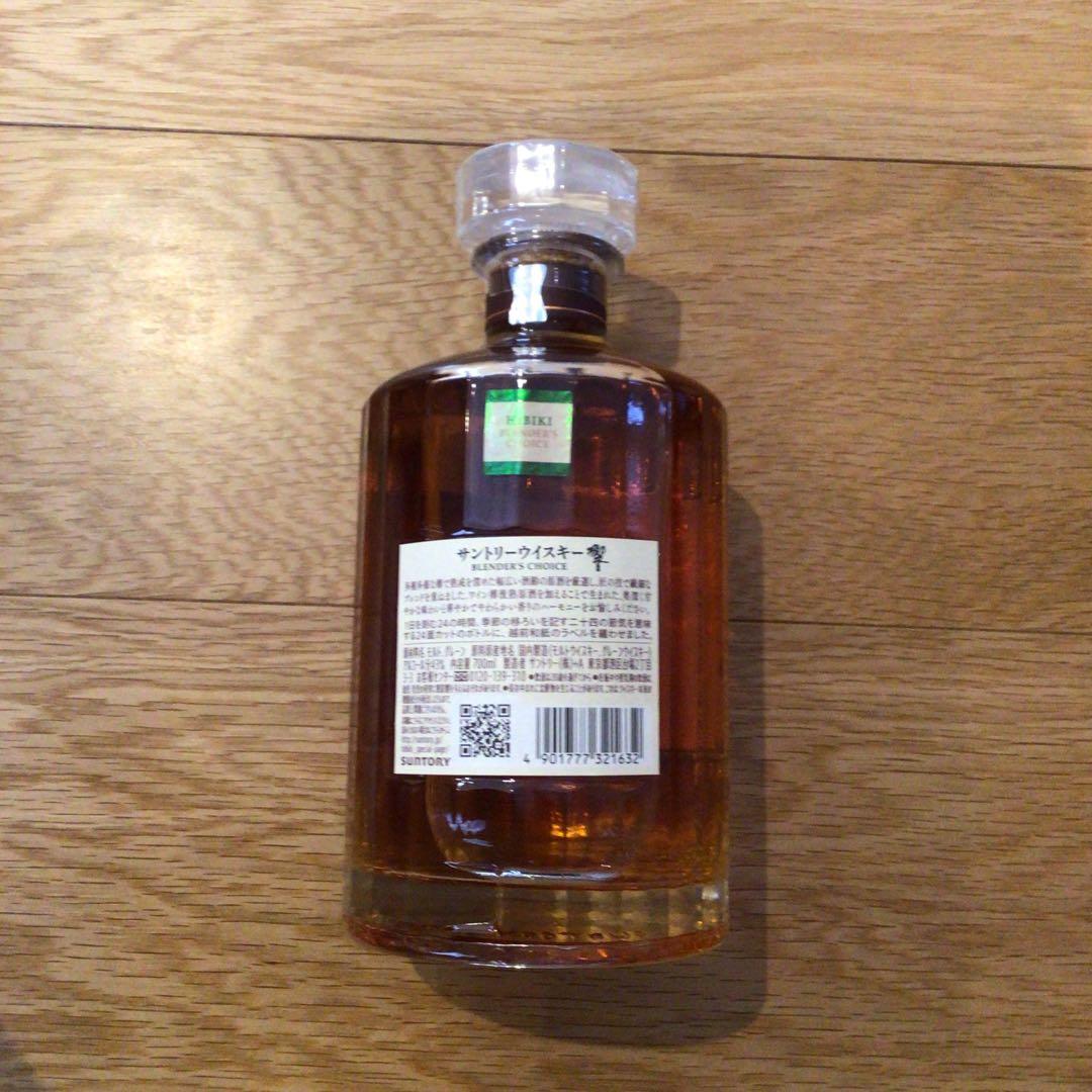 HIBIKI ウイスキー 700ml 43%ブレンダーズチョイス新品未使用未開封