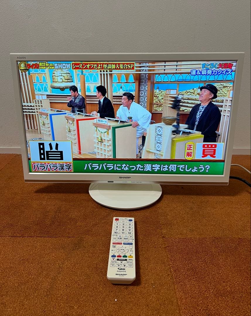 シャープ 液晶テレビ 24V型 外付HDD対応(裏番組録画) LC-24P5
