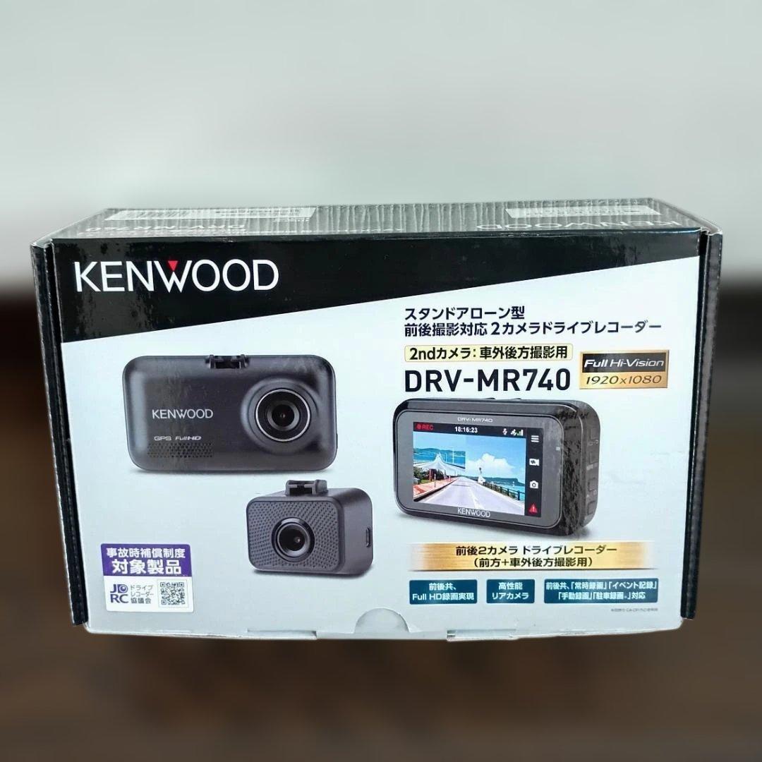 【未使用品】KENWOODドライブレコーダー 前後2カメラ DRV-MR740