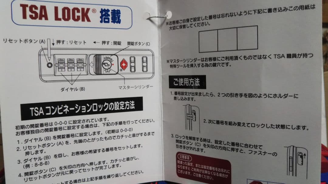 サンリオ ハローキティ キャリーケース スーツケース