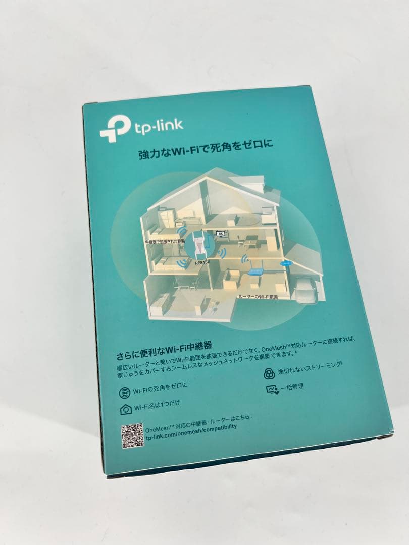 TP-Link AX5400 トライバンド Wi-Fi 6中継機