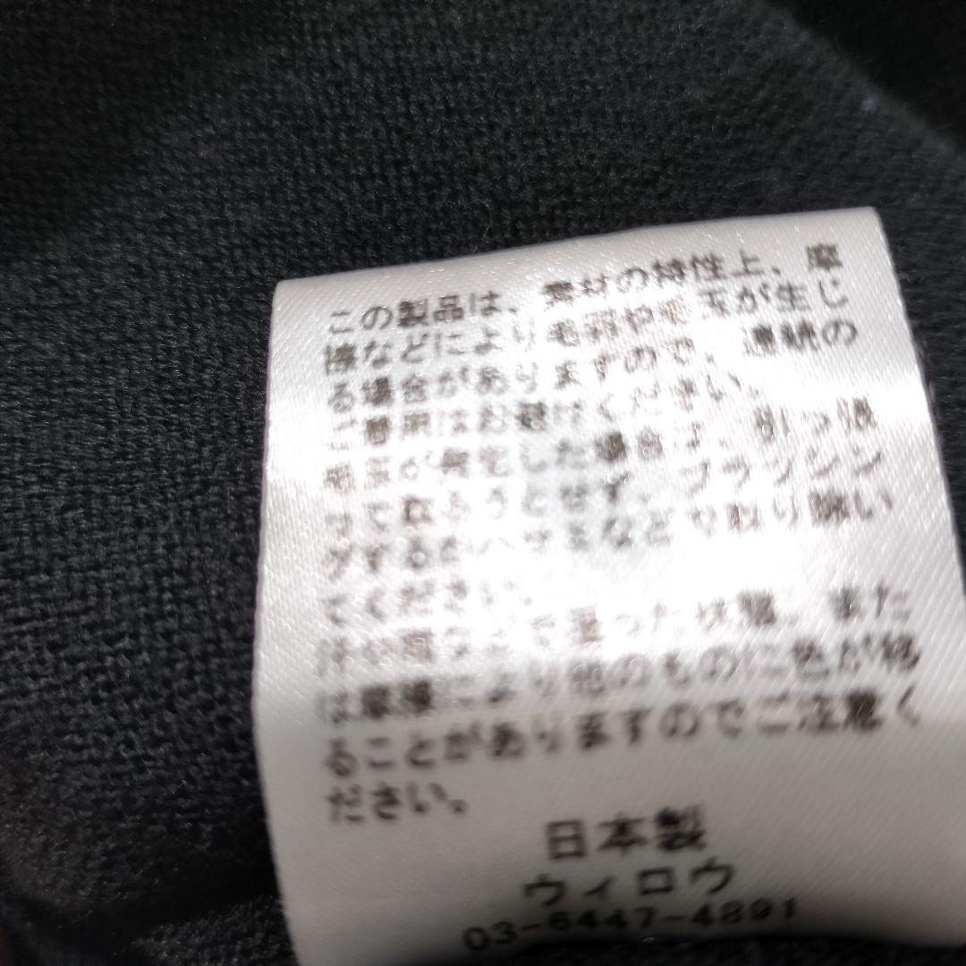 WIRROW ウィロー ウール タートルネック ニット プルオーバー ブラック