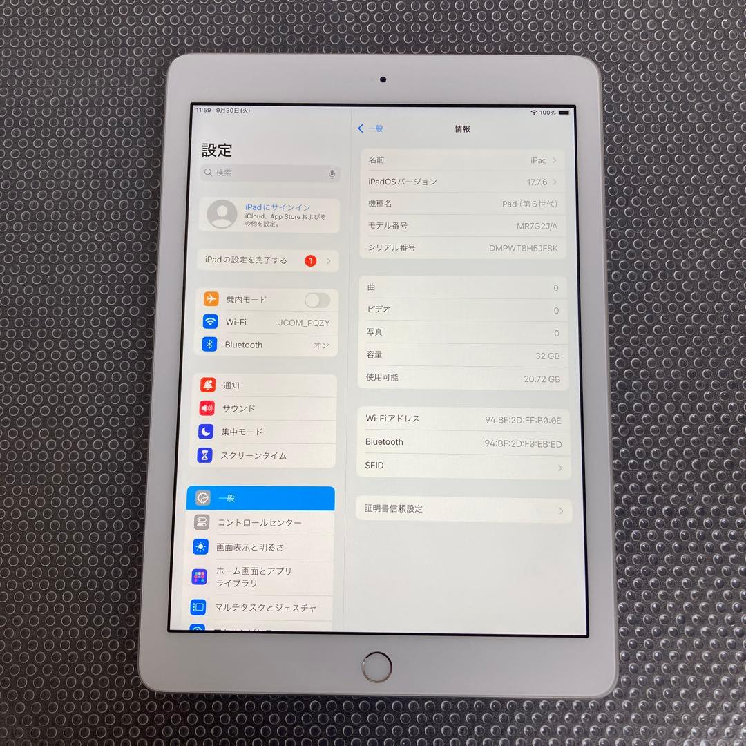 840 美品☆電池ほぼ新品☆iPad6第6世代 32GB WIFIモデル☆