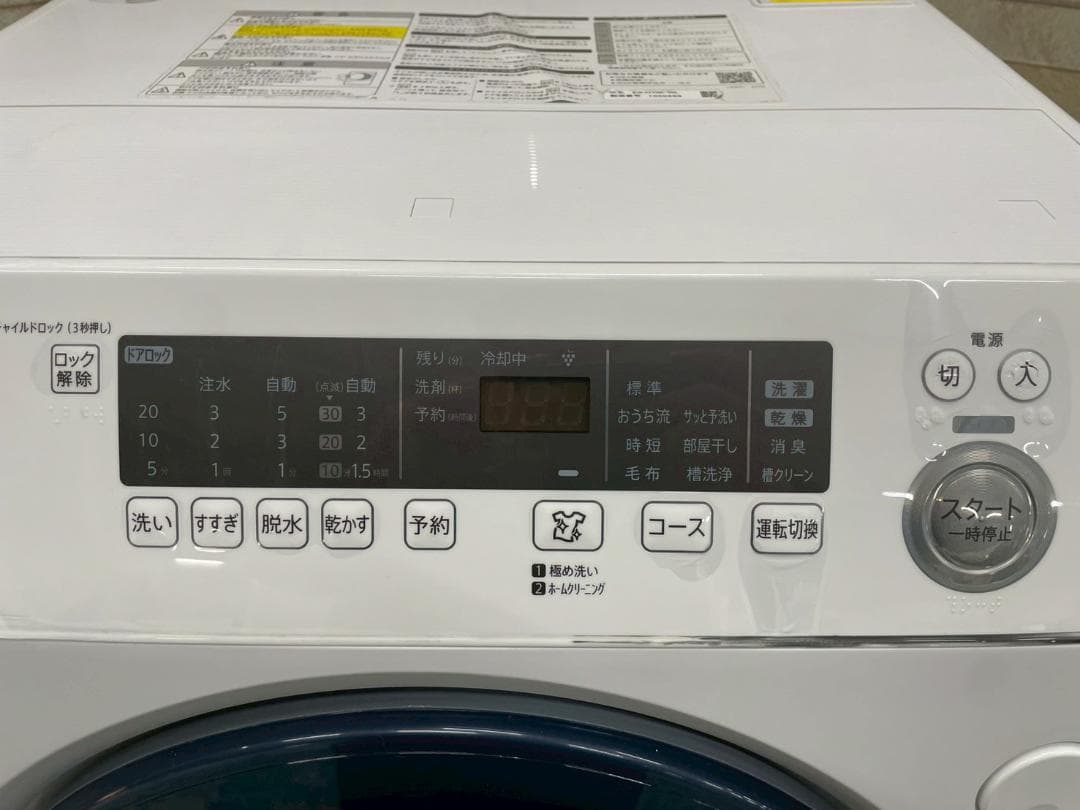 大阪送料無料★3か月保障付き★シャープ★ES-H10E-WL★IS-1295