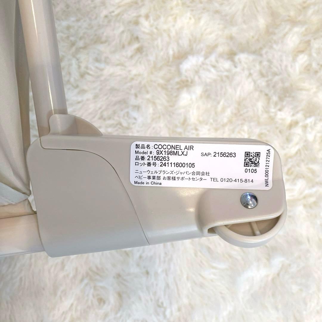 ✨未使用級✨アップリカ ココネルエアー AB ベビーベッド 折りたたみ 収納