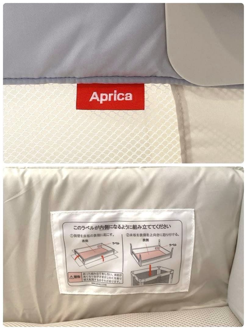 ✨未使用級✨アップリカ ココネルエアー AB ベビーベッド 折りたたみ 収納