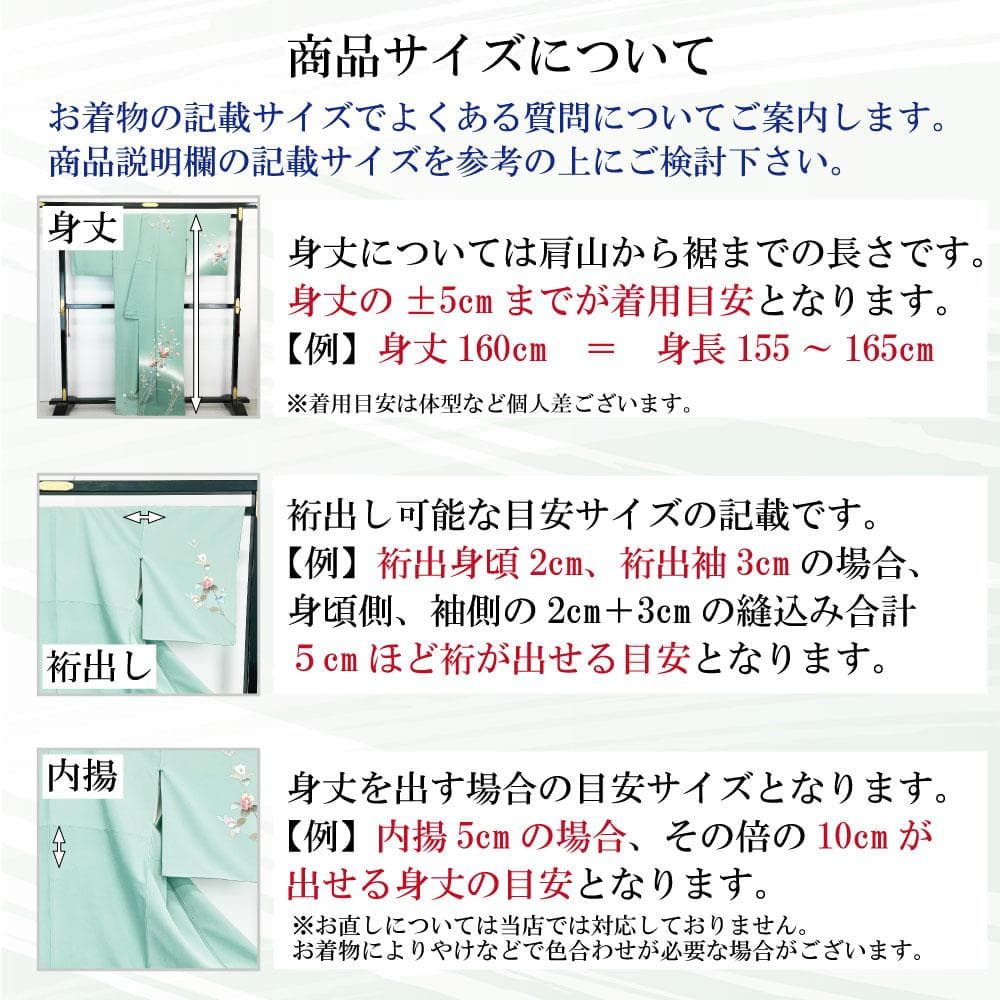 ☆ 付下げ 絞り柄 金彩霞模様 グラデーション 乳白色 K-4258