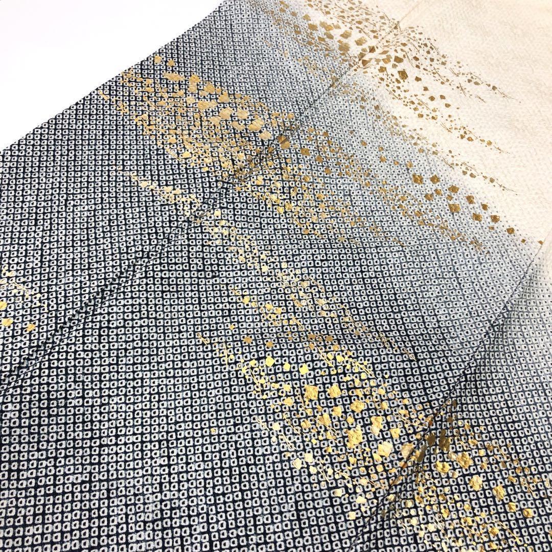 ☆ 付下げ 絞り柄 金彩霞模様 グラデーション 乳白色 K-4258