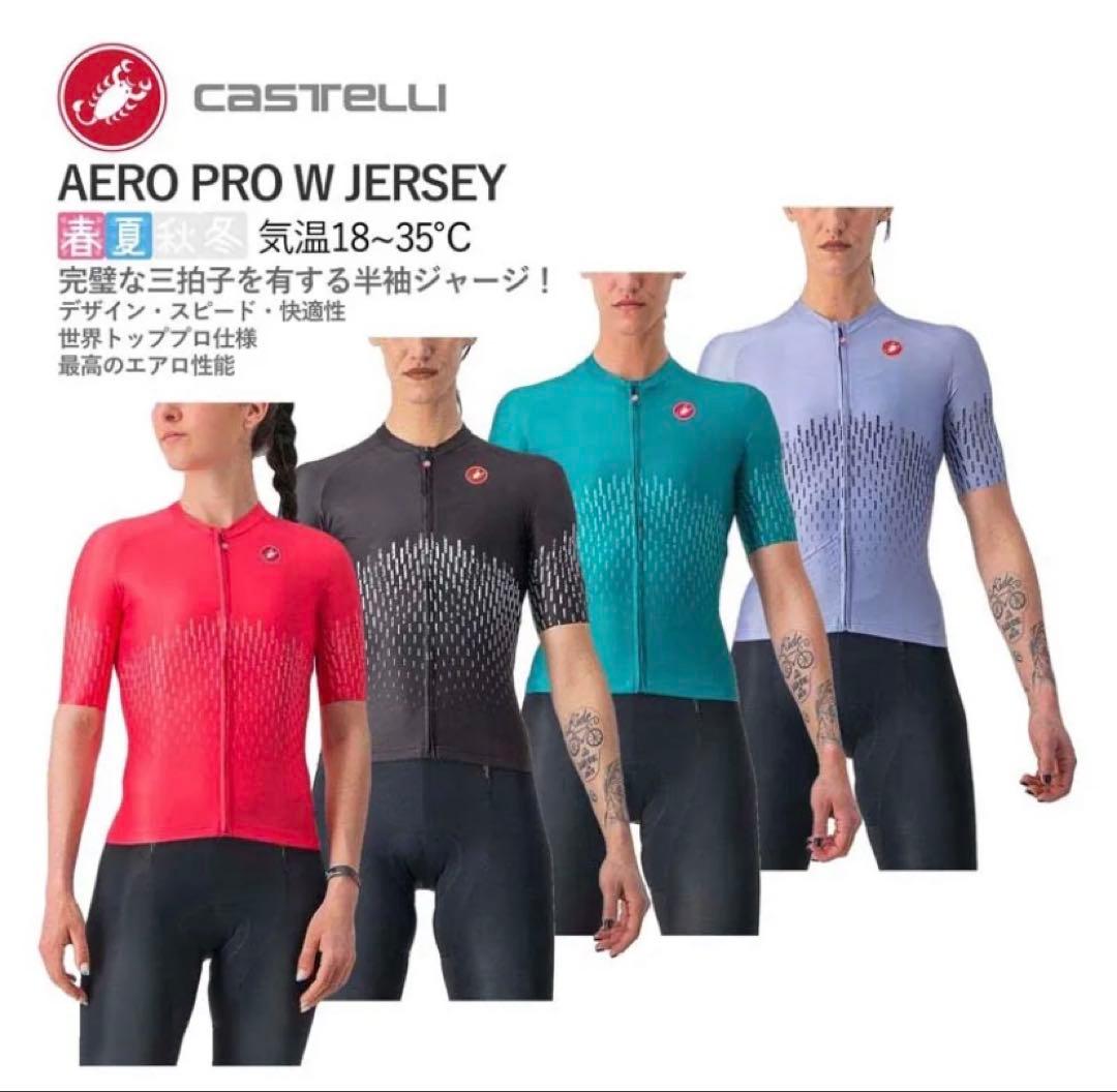ウェア Castelli Aero Pro W Jersey Light Black