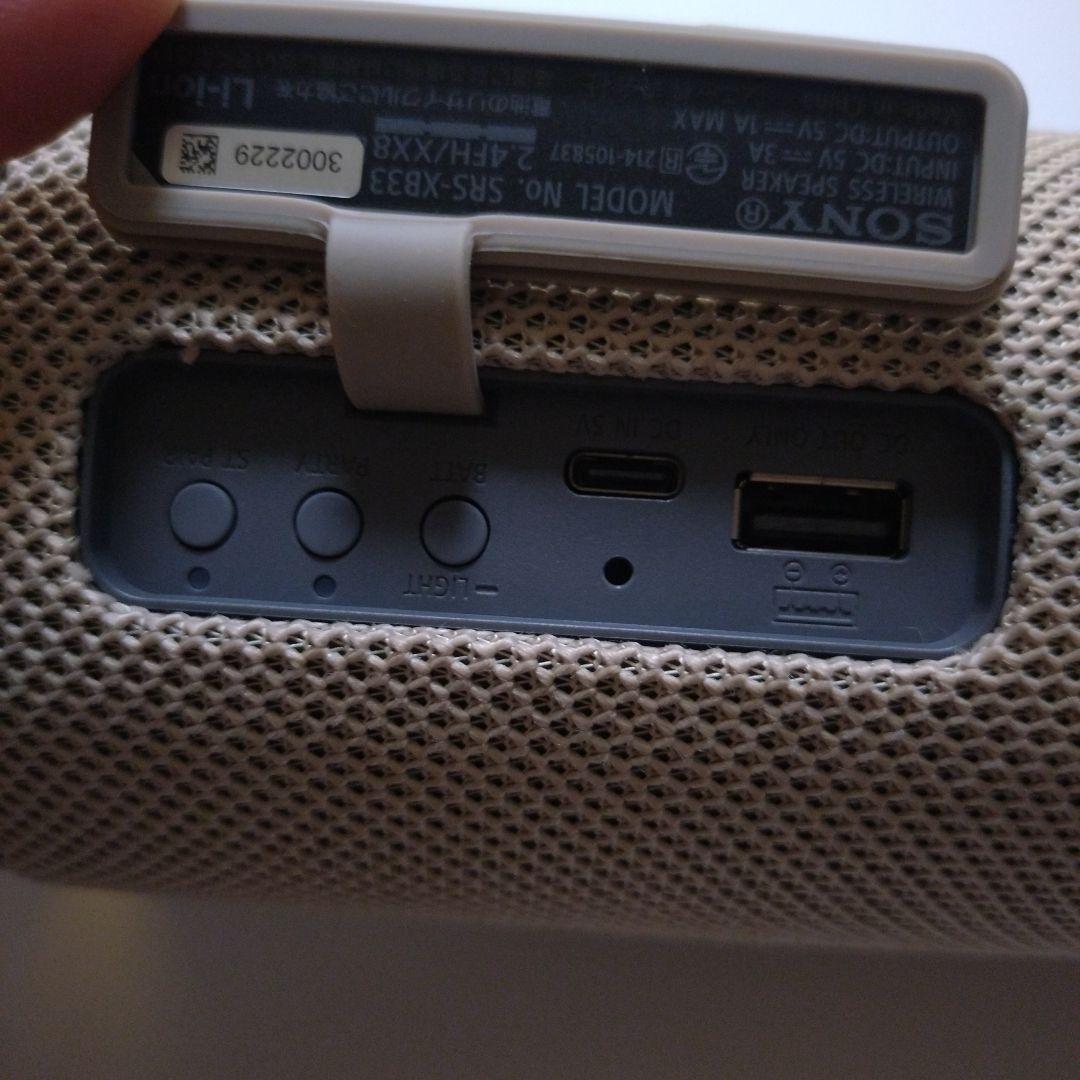 【SONY】ワイヤレススピーカー SRS-XB33 ＆ハードケース(別売り)