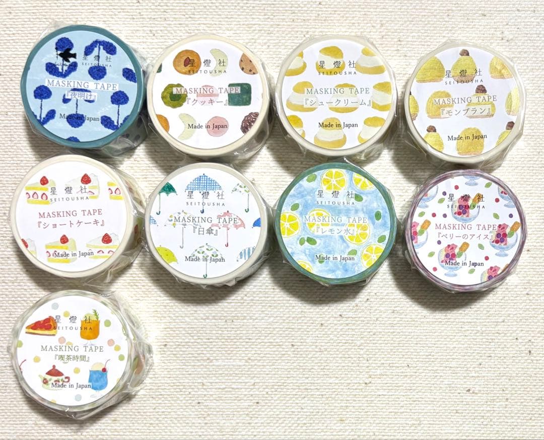 星燈社　マスキングテープ46点　バラでのご購入も歓迎です