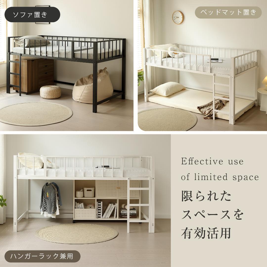 数量限定！高110ロフトベッド子供ベッド シングル下収納 省スペースBLACK