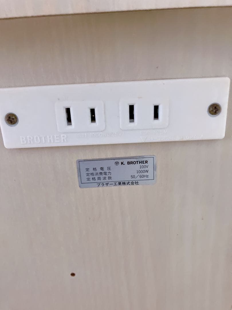 brother ブラザー　バタフライテーブル　作業台　コンセント穴付き　木製