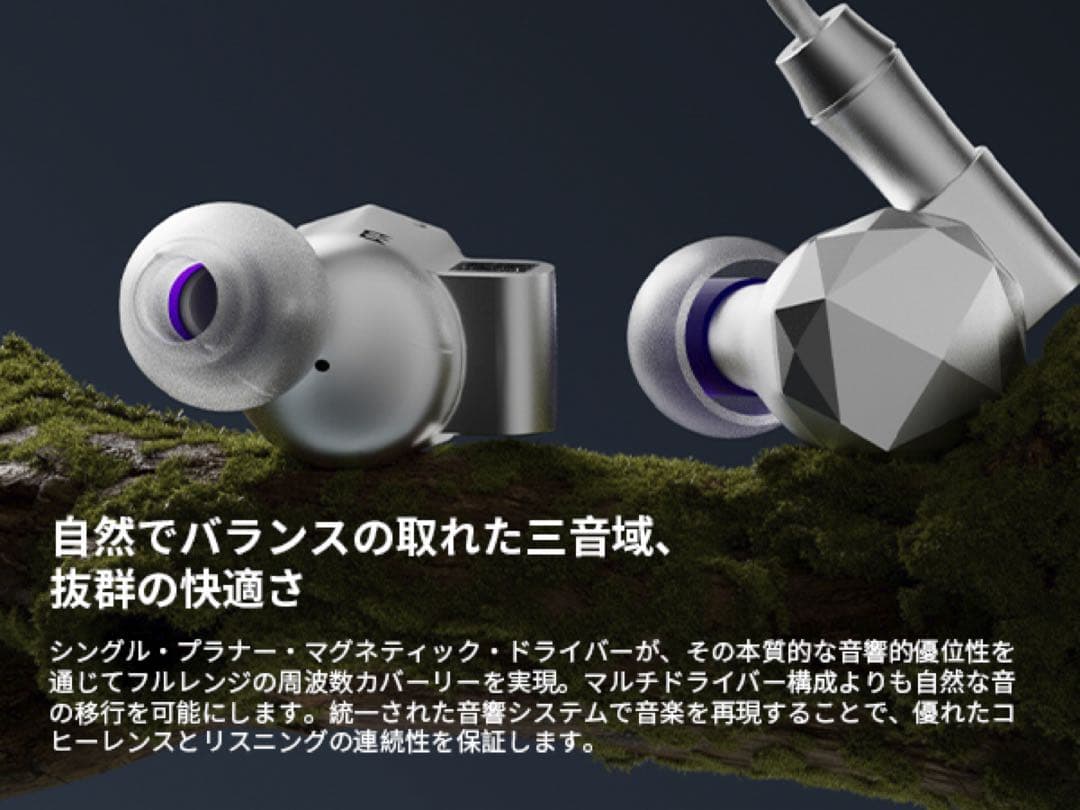 TRI I2 平面駆動イヤホン 12mm PMD 有線 モニターイヤホン　未開封