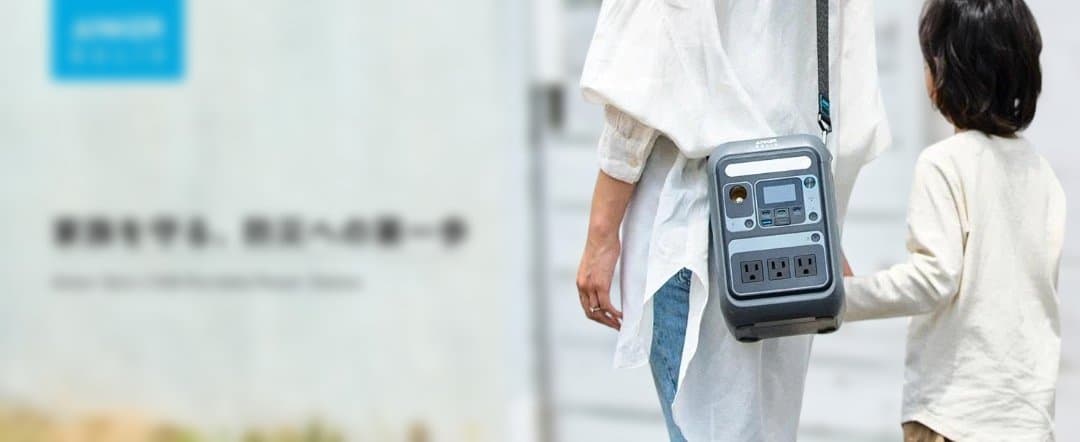 ANKER SOLIX C300 ポータブル電源