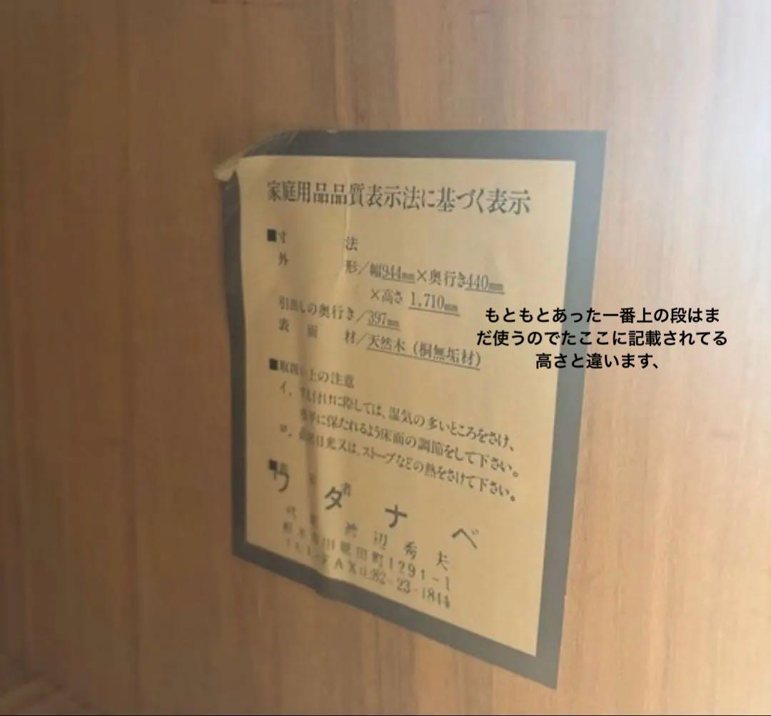 中山