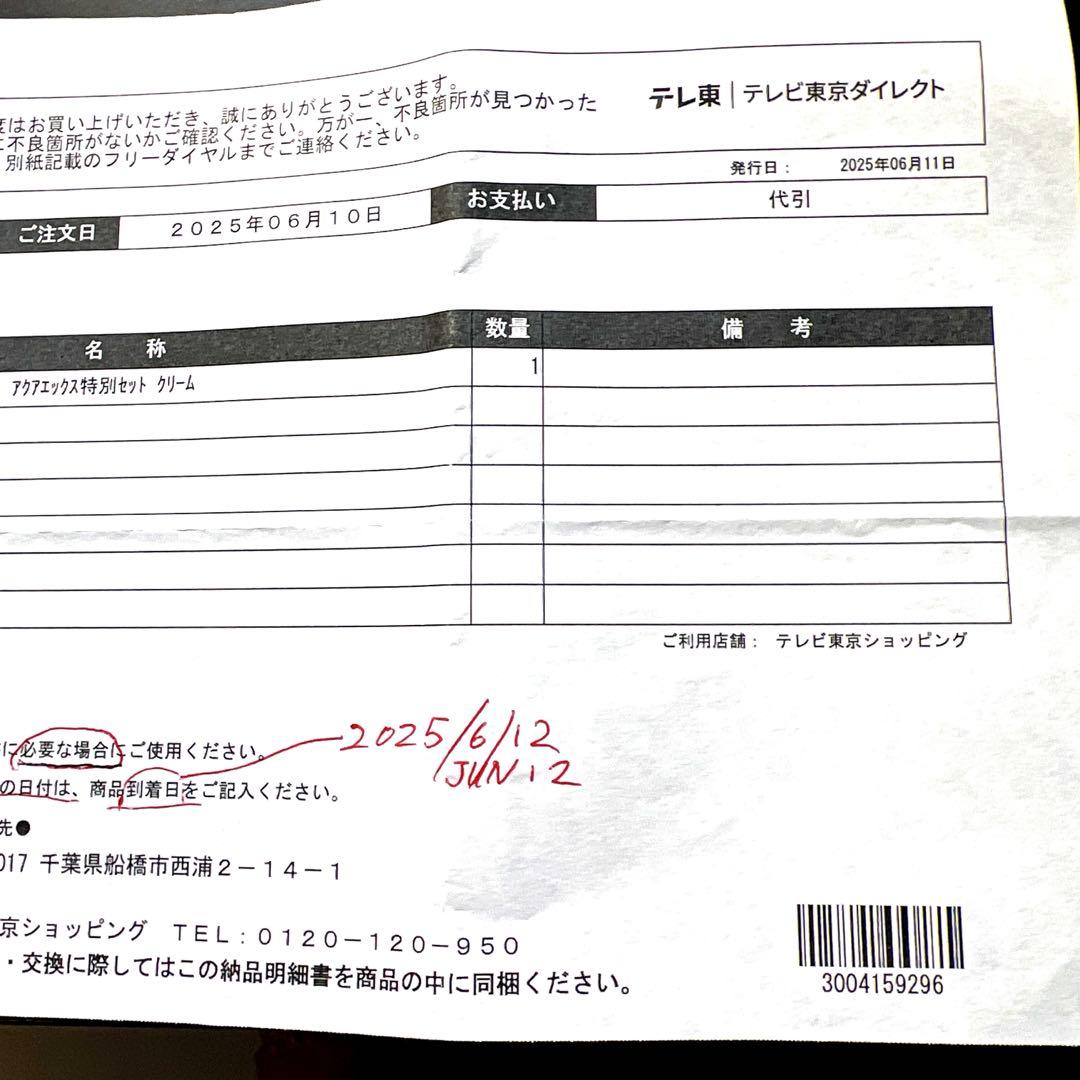 【未使用】掃除機 Mindoo ミンドーアクアエックス MIA-N001 CRM