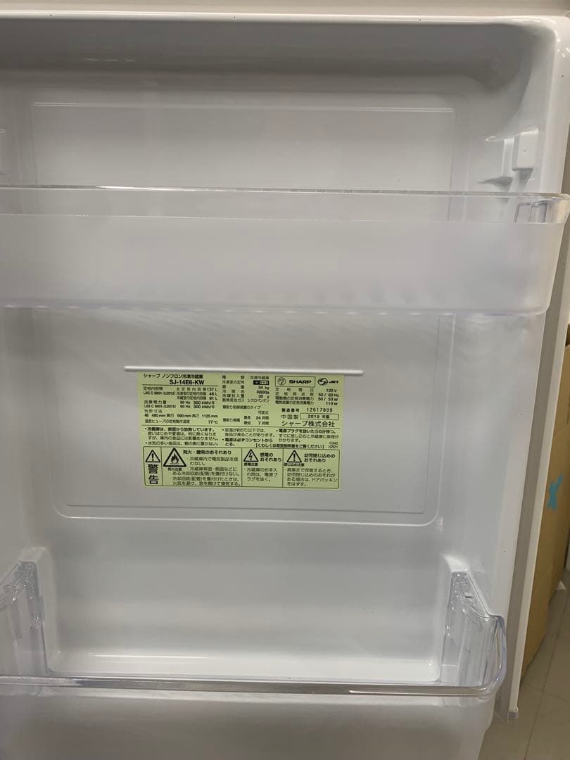 SHARP 冷蔵庫 (137L) 2019年製SJ-14E6-KW 大阪配送限定