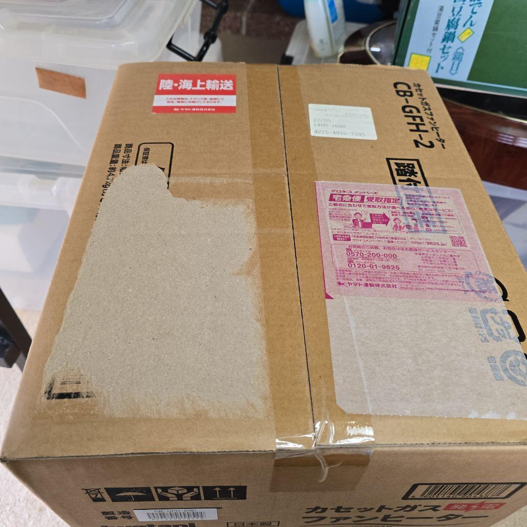 イワタニ カセットガスファンヒーター CB-GFH-2