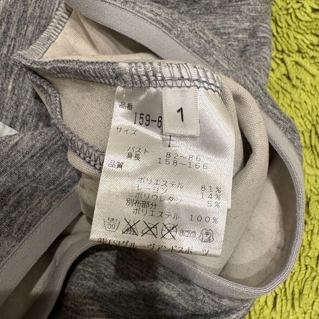 マスターバニーエディション ジップジャケット アウター 異素材 グレー サイズ1