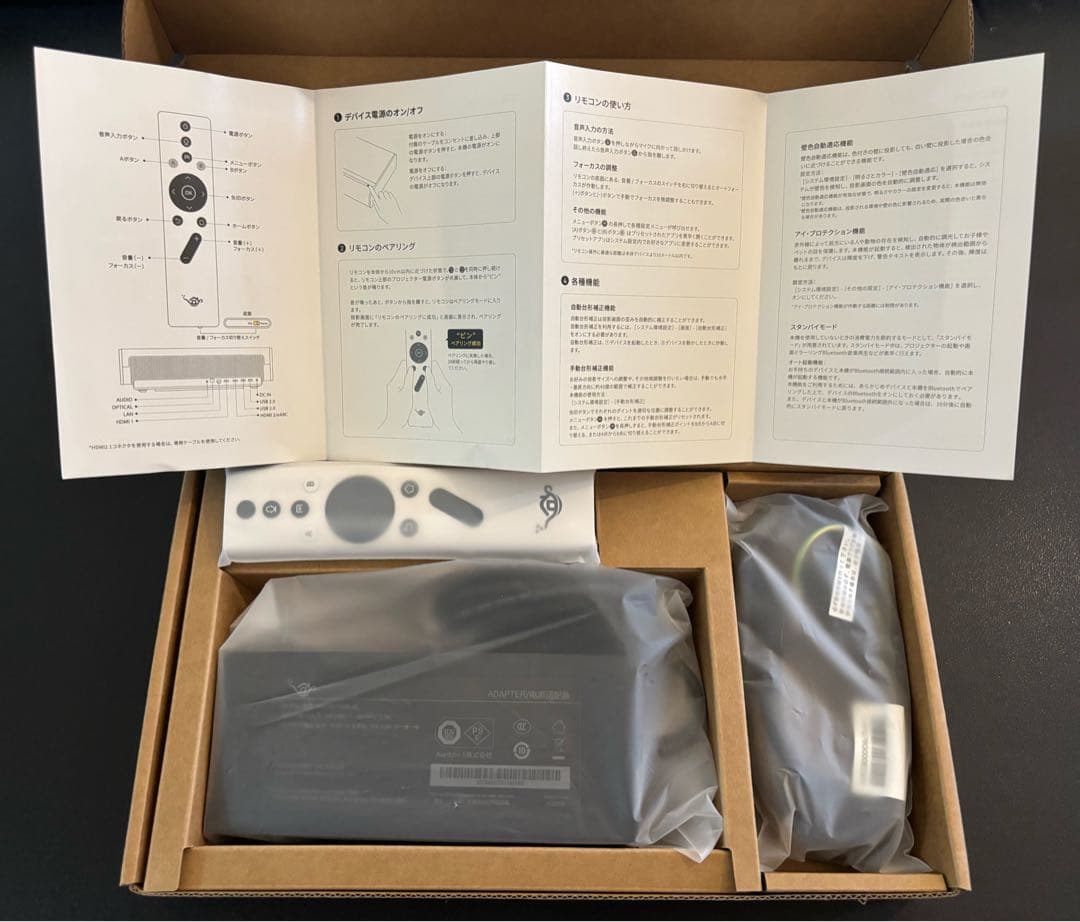 Aladdin Marca フルHDプロジェクター