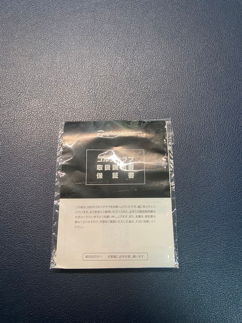 【新品】テーラーメイド QI10ドライバー 10.5° ヘッドのみ