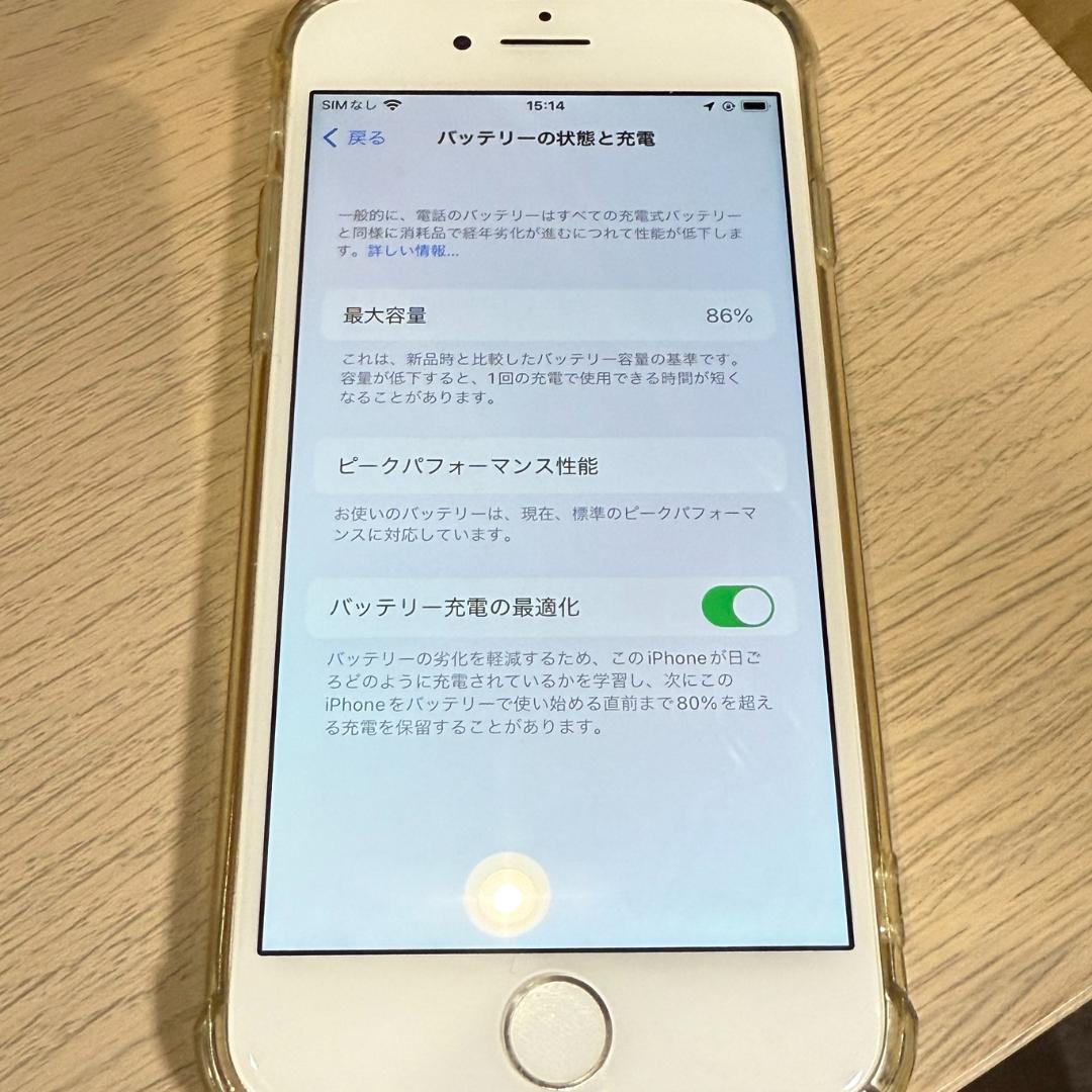 iPhone 8 本体 シルバー 64GB