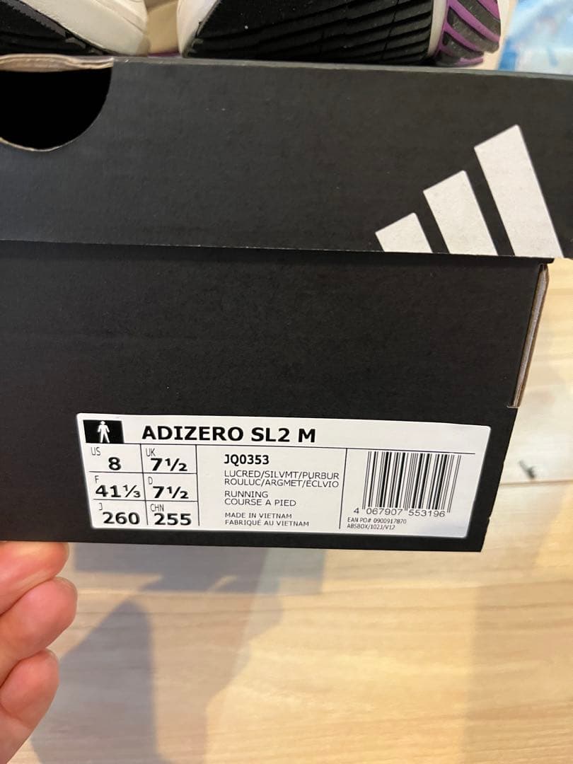 アディダス　アディゼロsl2 26.0