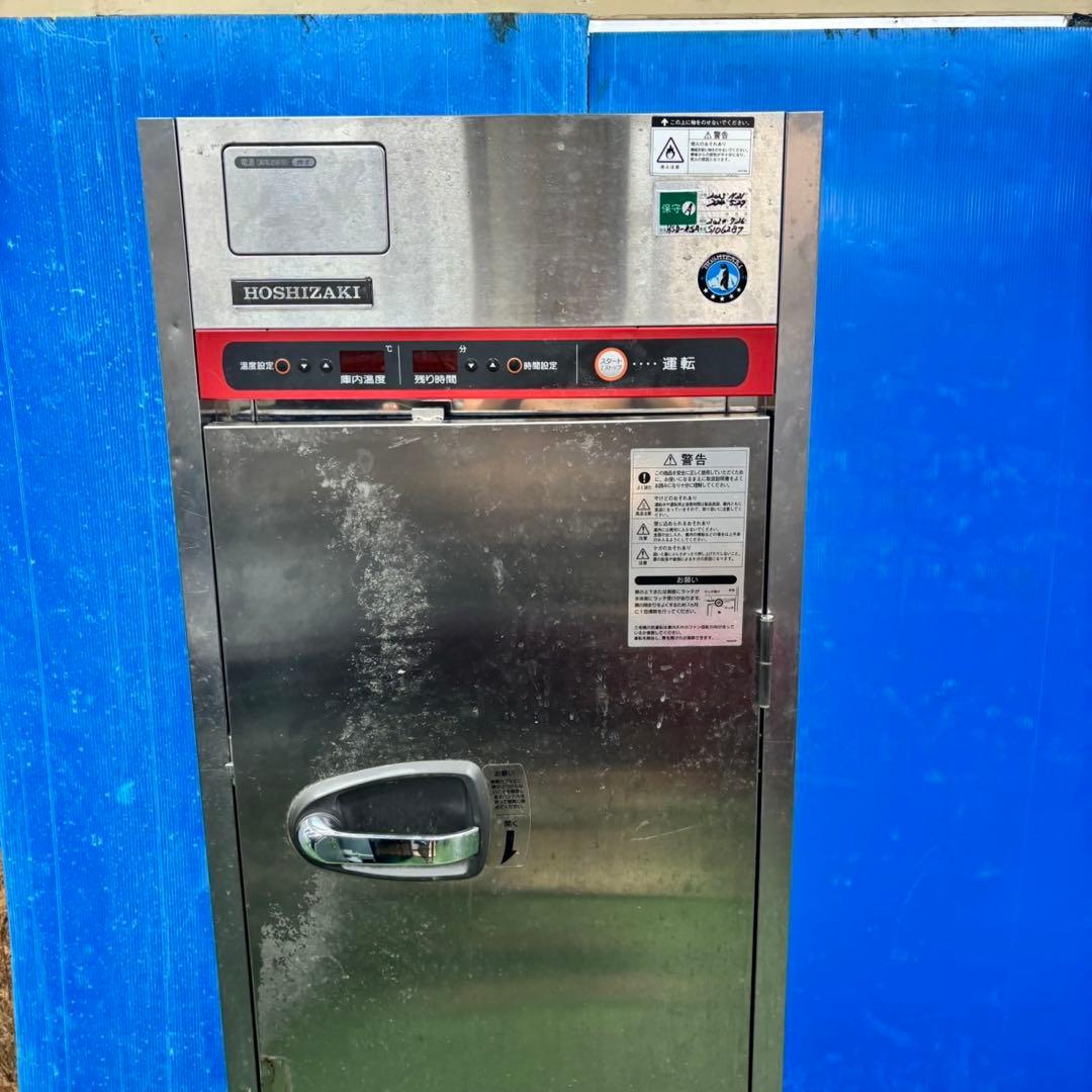 595 ホシザキ　業務用　消毒保管庫　東京　神奈川　千葉　配送設置無料　保証込み
