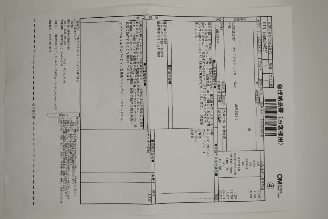美品　OLYMPUS PEN E-PL8 ダブルレンズKIT メーカメンテ済