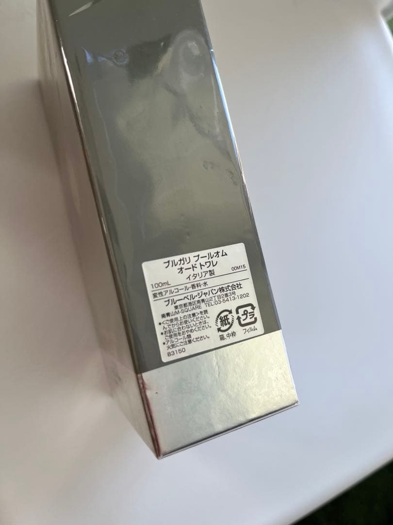 お*そ様 新品未使用 BVLGARI Pour Homme 100ml