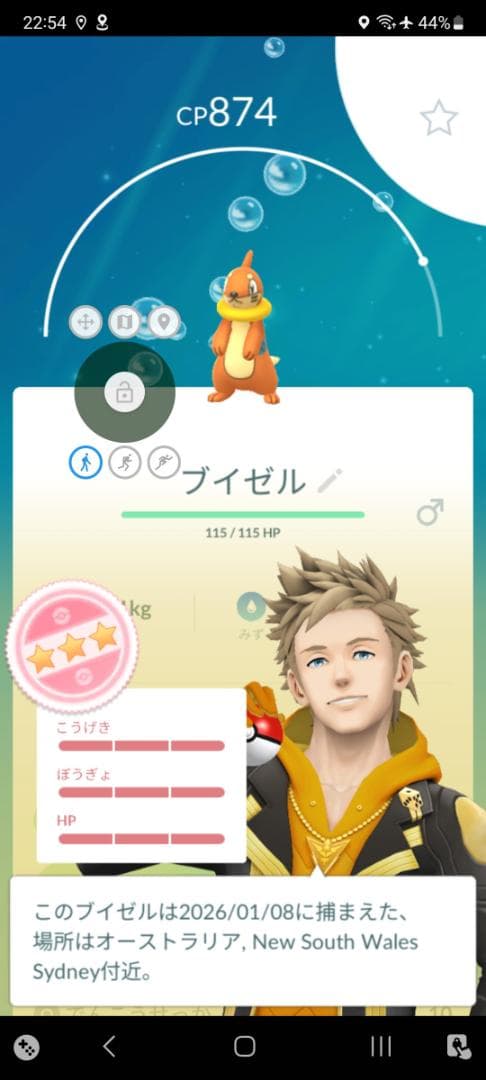 美品 Pixel 7 8GB(＋8GB=16GB)/128GB 位置偽装