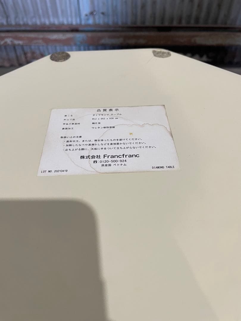 Francfranc サイドテーブル ダイヤモンド型 ゴールド