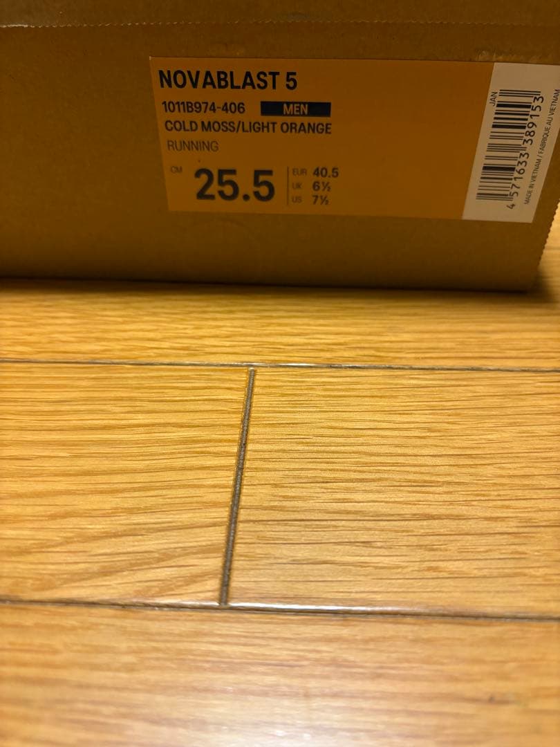 アシックスNOVABLAST 5