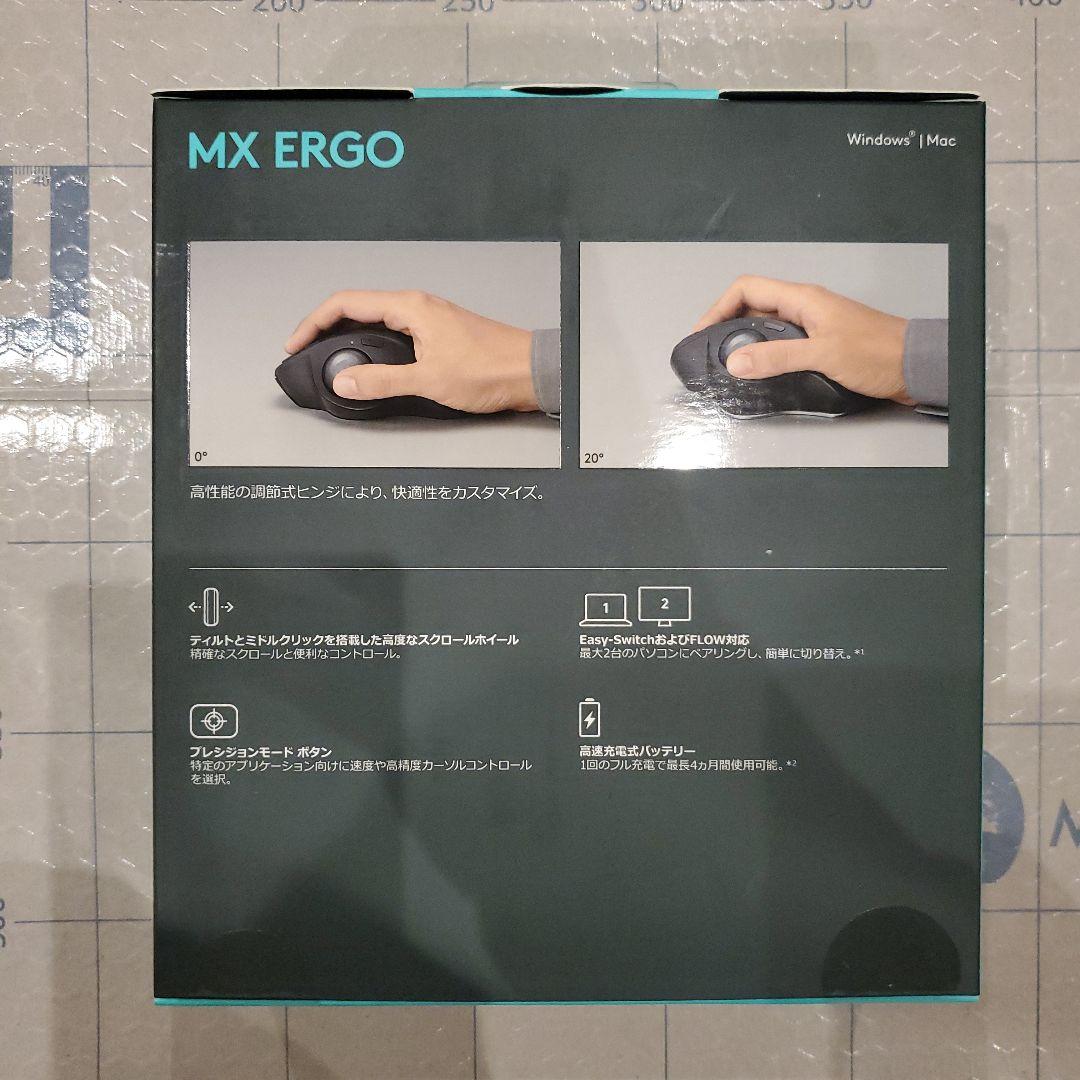 Logicool MX ERGO トラックボール本体