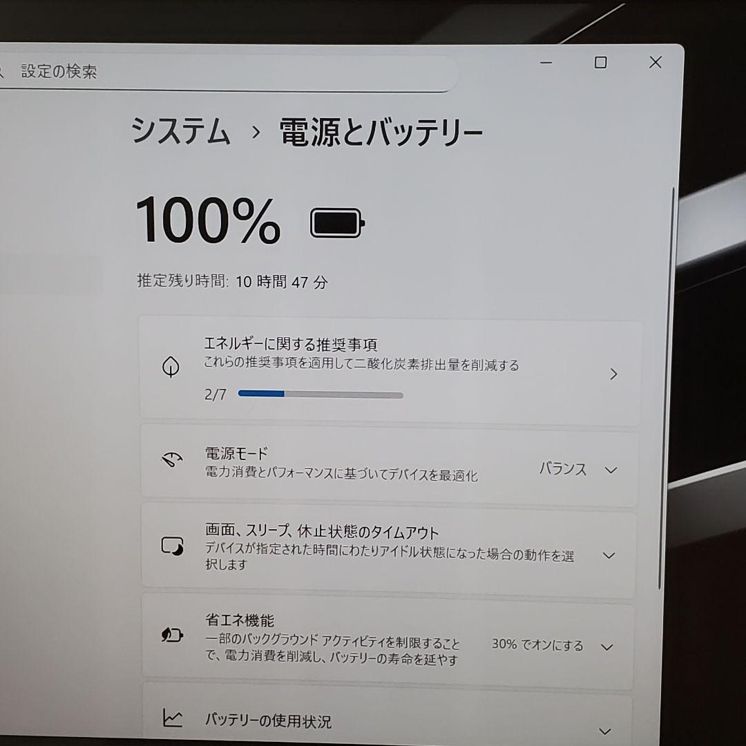 【商品番号1924】VAIO 13.3型ノートパソコン　2021年製