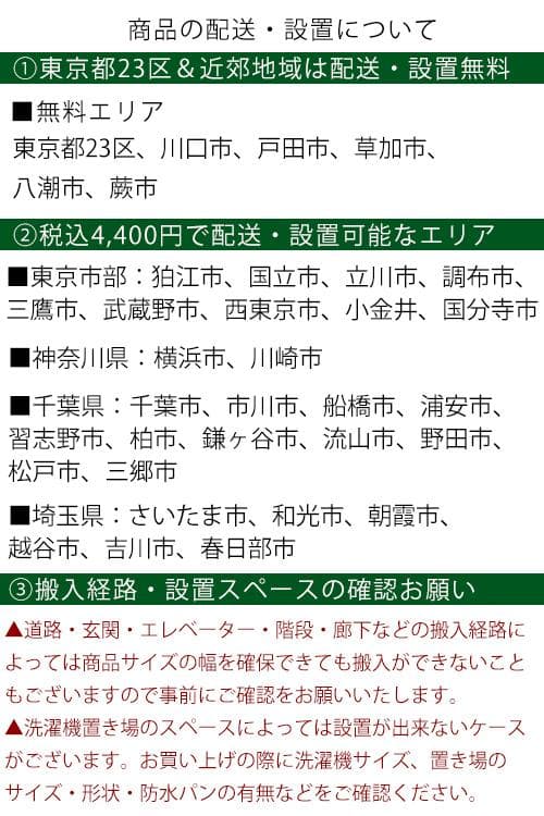 【中古】日立電気衣類乾燥機 4Kg 2022年式2602061145