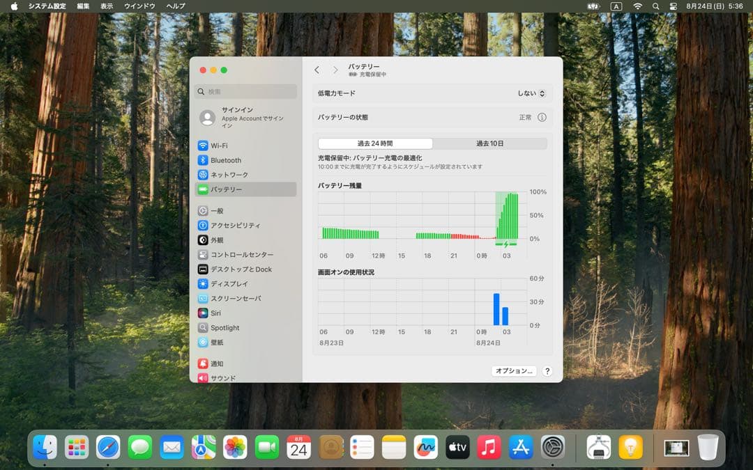 US英語キー IntelMacBookAir2020 i5/16G/512GB