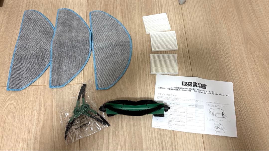 ルンバ コンボ Essential robot ブラック 交換部品付き