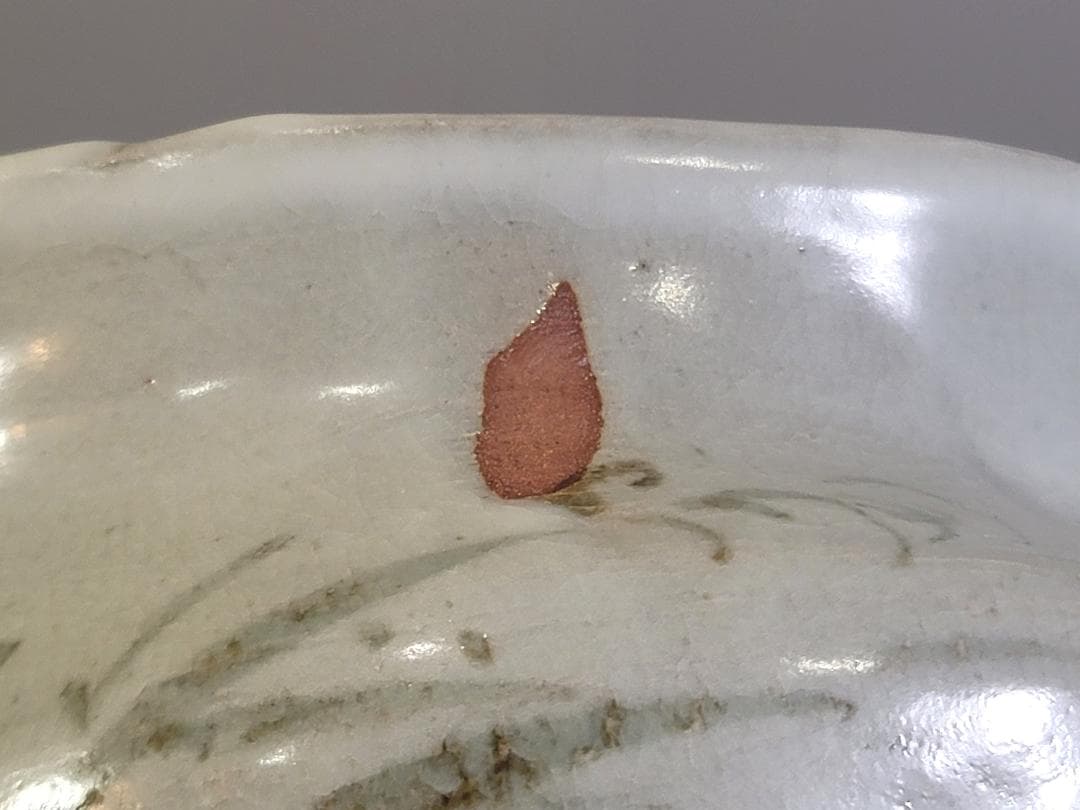 葦草文 壷 魯山人先生作 書付 美品 古美術