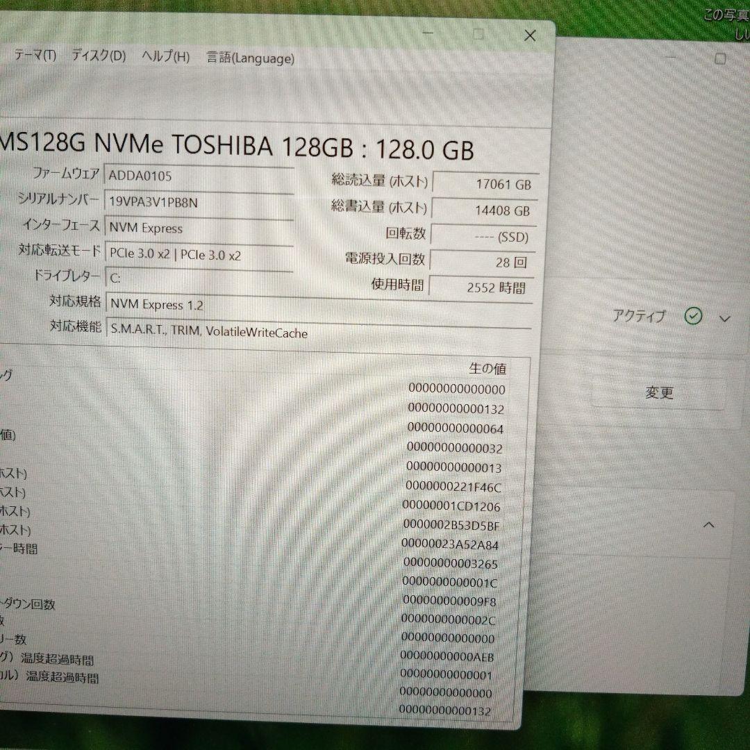 DELL Latitude 7200 2in1 Windows タブレット