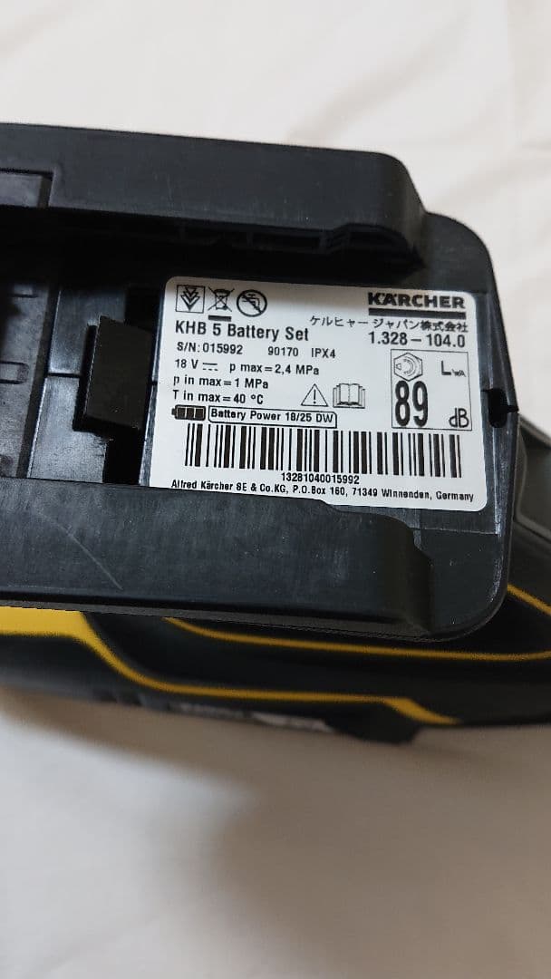 ケルヒャー KHB 5 バッテリーセット + 自吸用ホース 家庭用高圧洗浄機