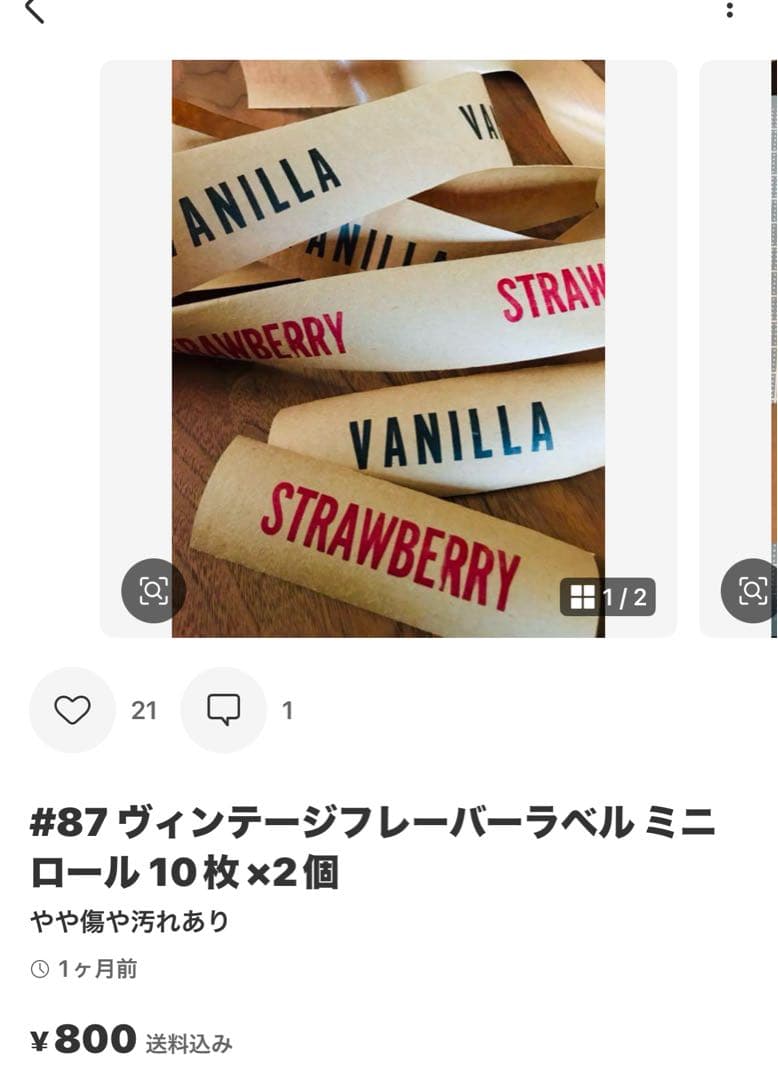 リリー
