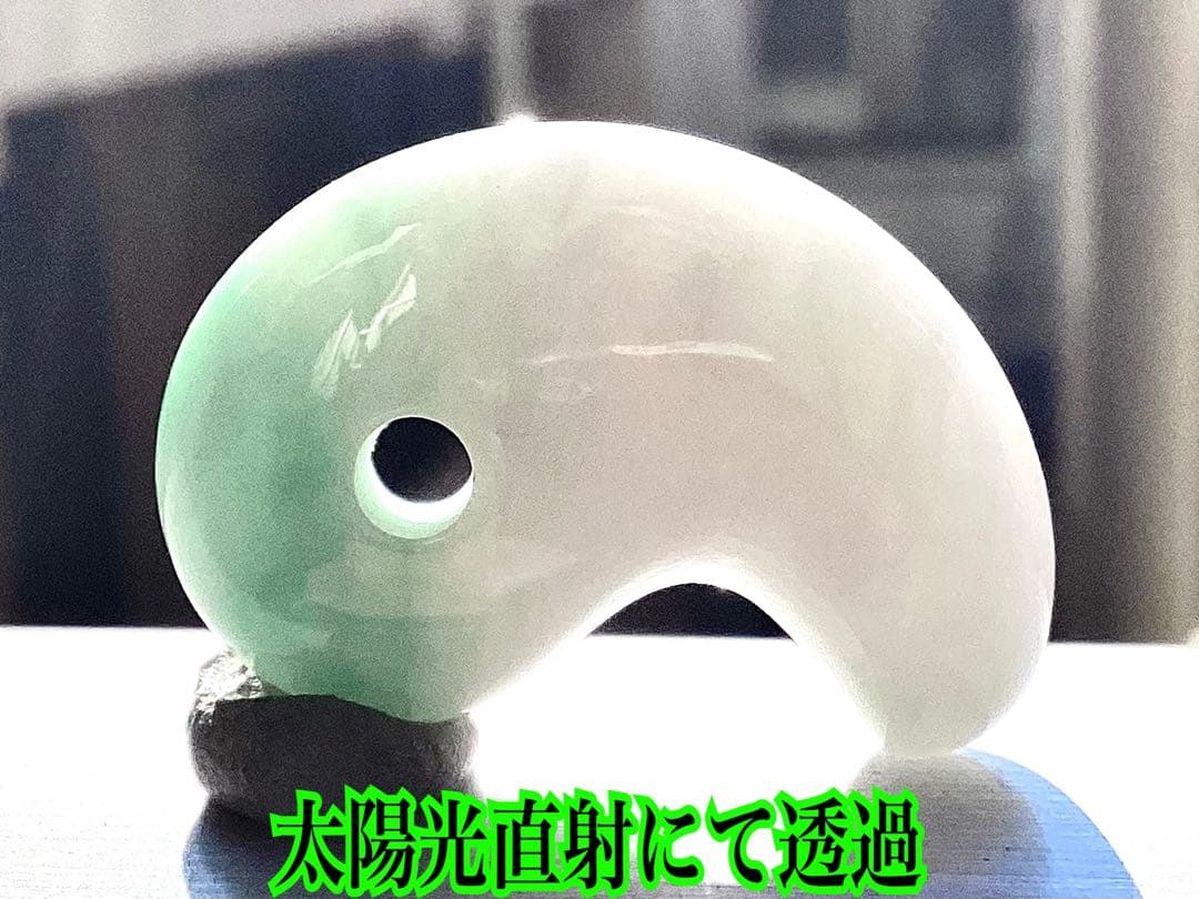 ２点
