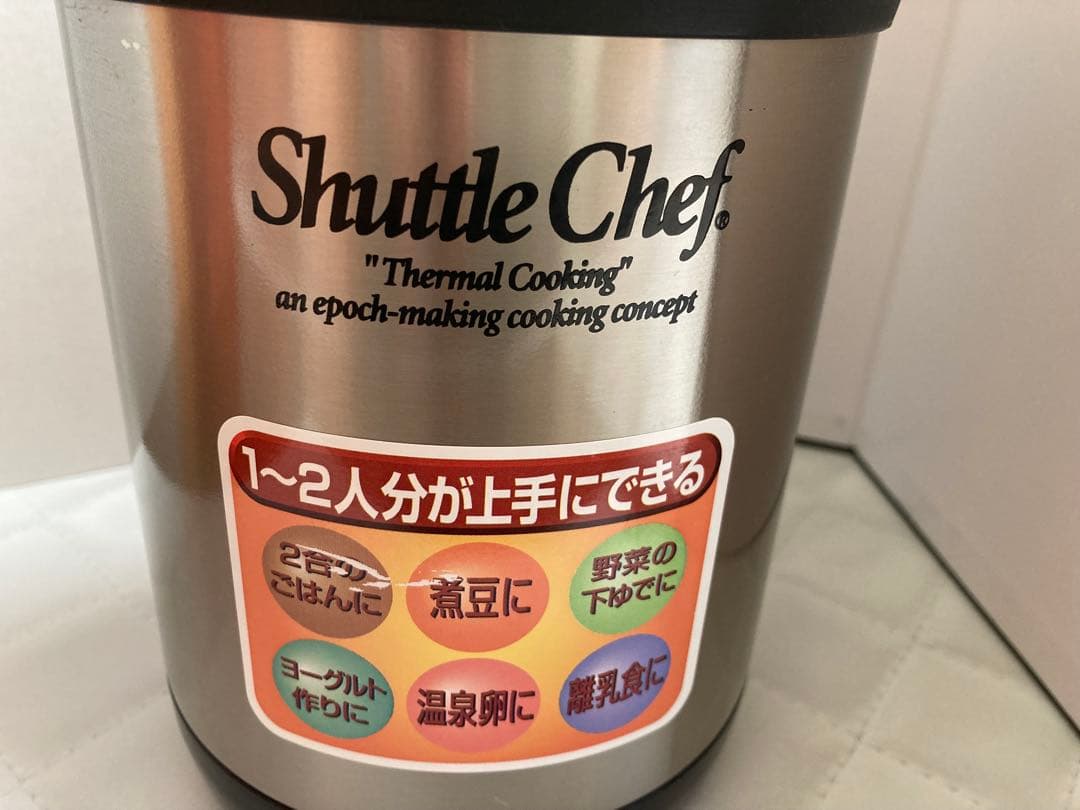 MOMOです。サーモス　シャトルシェフミニ KPO-1200