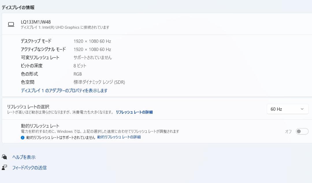 10世代、i7、最速、高性能、フルHD、富士通 U9310、16GB、256GB
