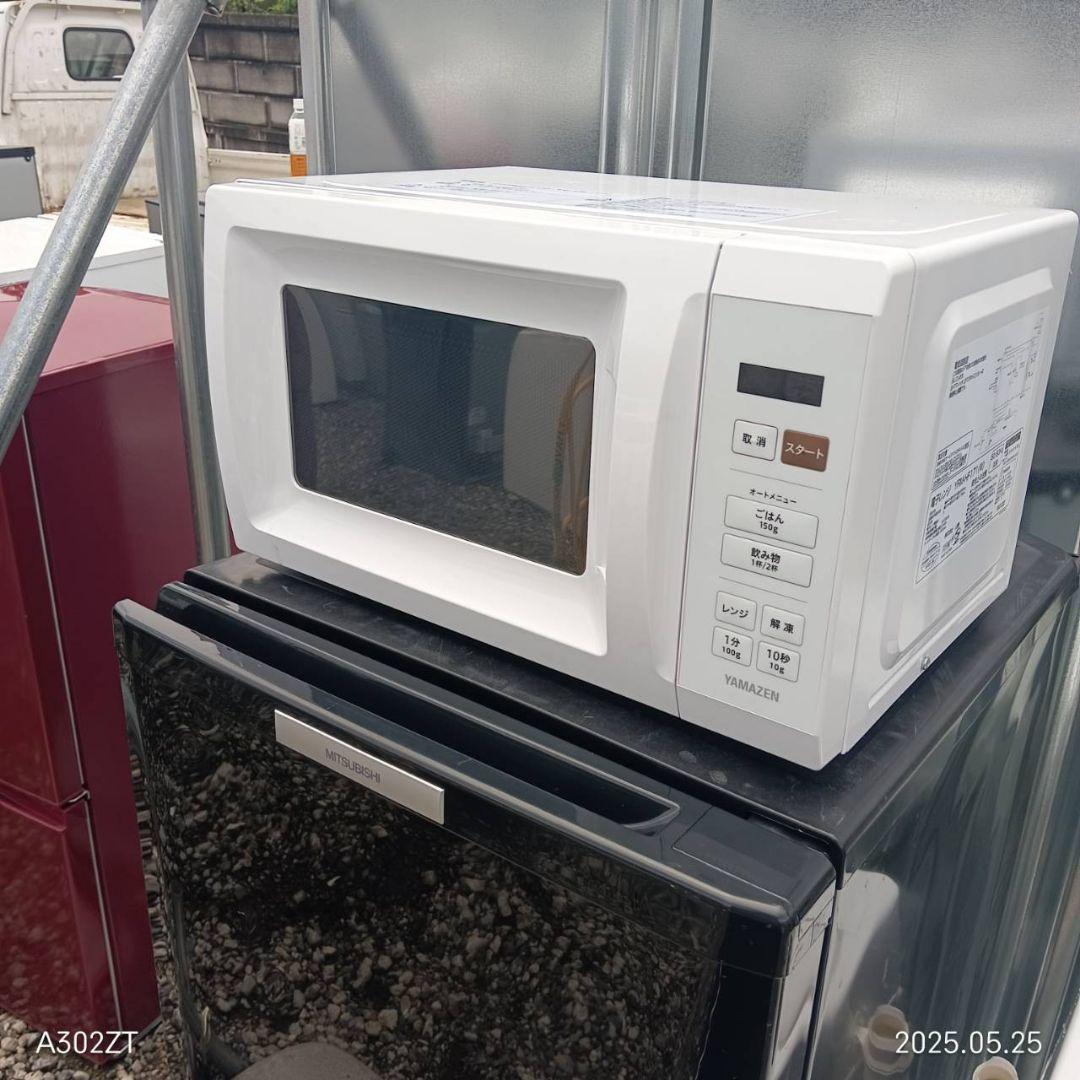 1859設置まで対応 新生活　冷蔵庫　洗濯機　レンジセット