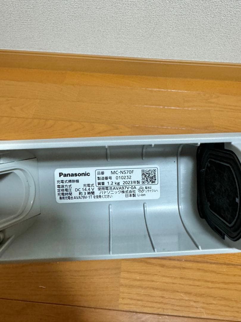 パナソニック セパレート型コードレススティック掃除機 MC-NS70F