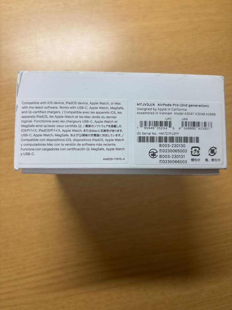 air pods pro 2(第二世代) Lightning Apple